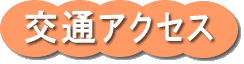 ʃANZX